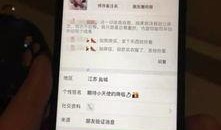 富阳丑事爆料视频大全,一窥社会阴暗面