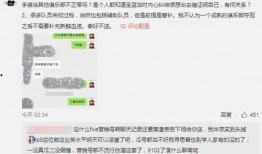 中学吃瓜最新事件爆料,真相与争议交织