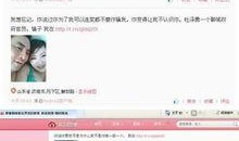 爆料事视频,事件真相大起底