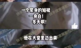 刘大锤最新爆料封面,最新爆料封面背后的惊人真相