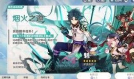 原神魈最新爆料,神秘剑客的奇幻冒险之旅